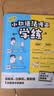 学而思 小初英语语法漫画学练&语法必练1000题 全两册 同步教材知识点 覆盖新课标初中小学英语语法一本通核心考点 漫画场景学语法 单词句型时态英语语法阅读理解专项训练练习 实拍图