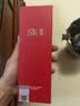 SK-II神仙水精华液330ml礼盒sk2补水保湿护肤品套装化妆全套生日礼物女 实拍图