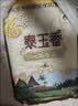 福临门 泰玉香大米 一品香米 10斤*4 40斤整箱装 实拍图