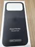 Apple/苹果 iPhone 17 Pro Max硅胶手机壳-黑色 磁吸保护壳苹果手机壳全包旗舰店原装 实拍图