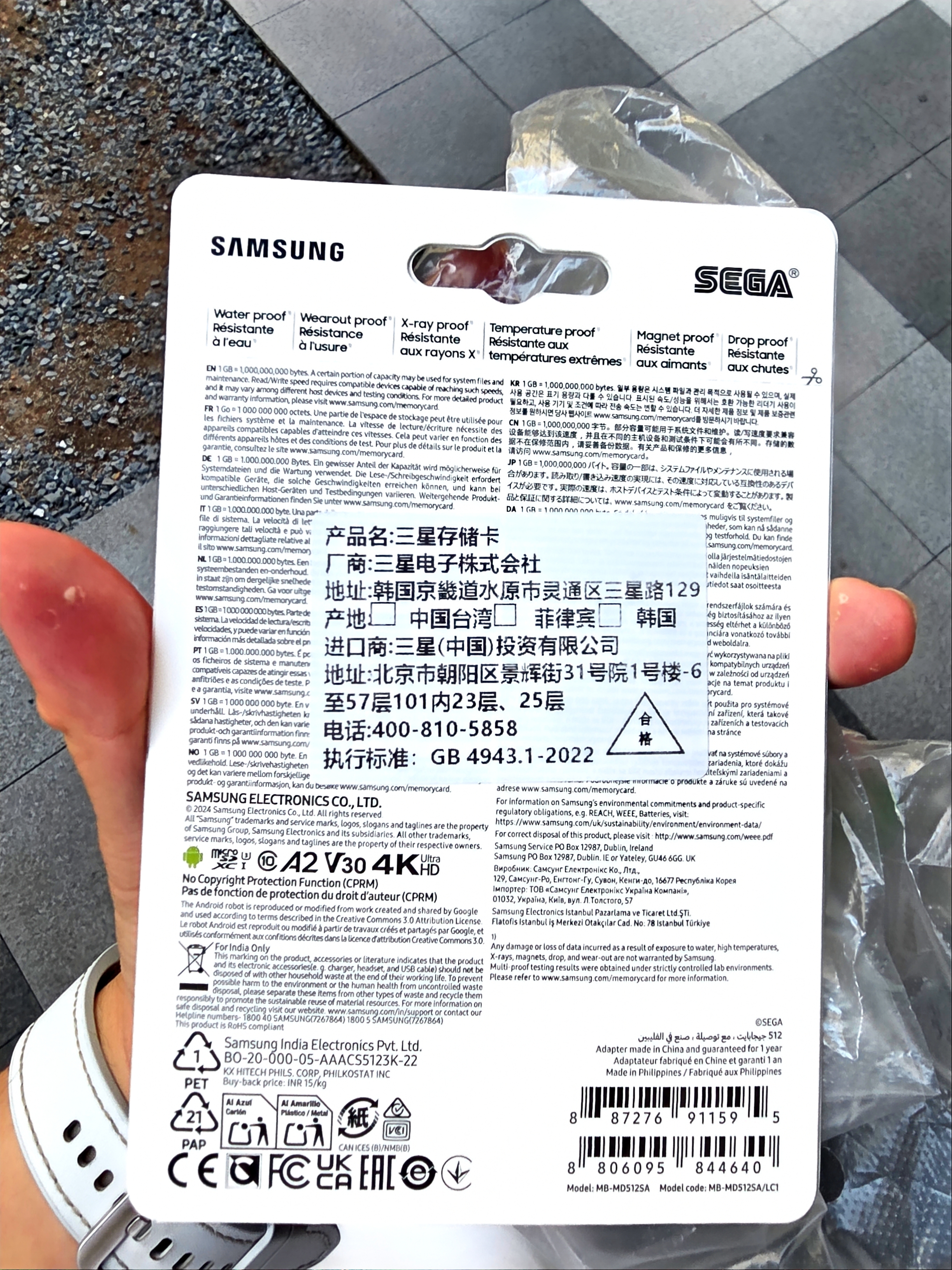 三星（SAMSUNG）512GB TF(MicroSD)内存卡 A2 U3 V30 4K 兼容switch无人机运动相机 索尼克游戏存储卡 读180MB/s 实拍图