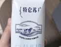 蒙牛【新鲜日期】特仑苏纯牛奶250ml*16盒 3.6g蛋白 送礼礼盒 实拍图