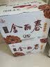 塔牌 金丽春十年 半干型 绍兴黄酒花雕酒 350ml*6瓶 送礼 实拍图