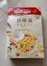 家乐氏（Kellogg）谷物脆可可球彩圈圈礼盒645g营养早餐食品谷物减脂零食代餐即食 实拍图