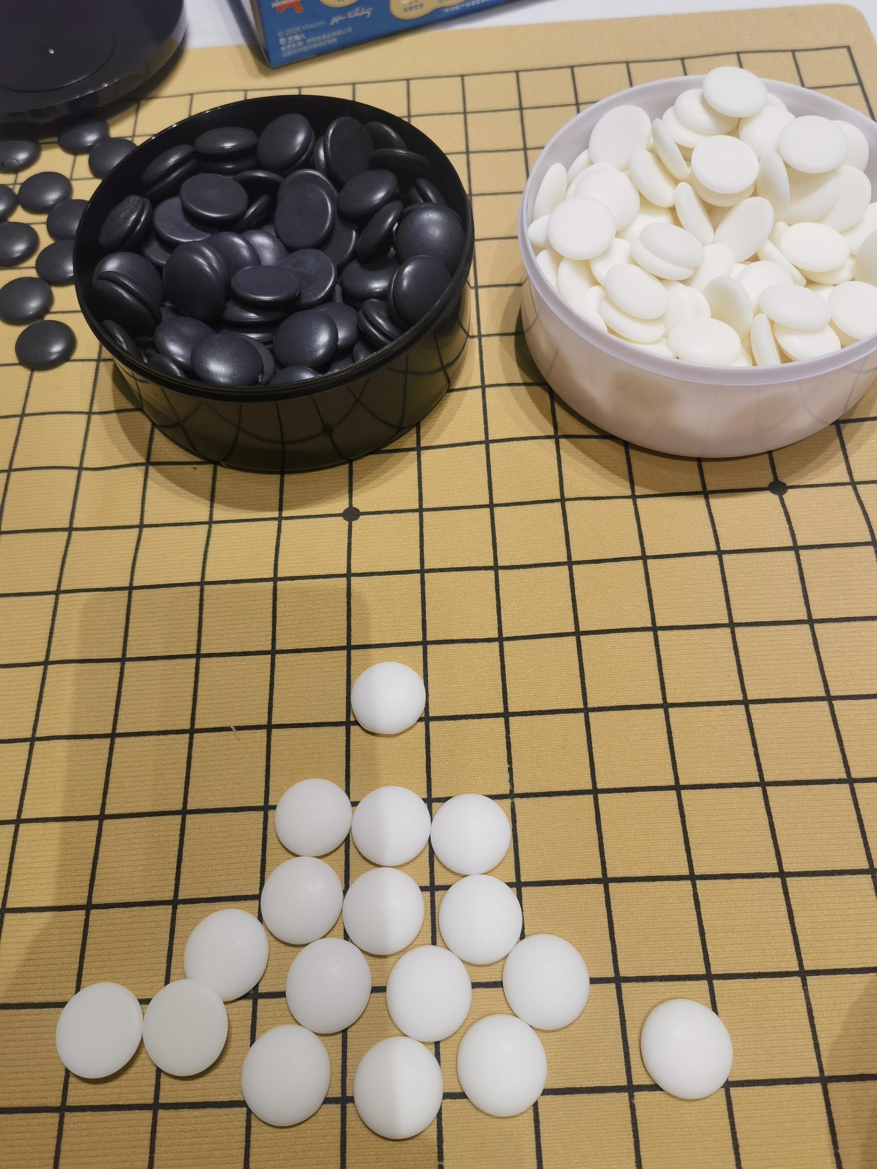 赢八围棋五子棋套装皮革棋盘围棋棋子成人儿童初学者入门露营棋 实拍图