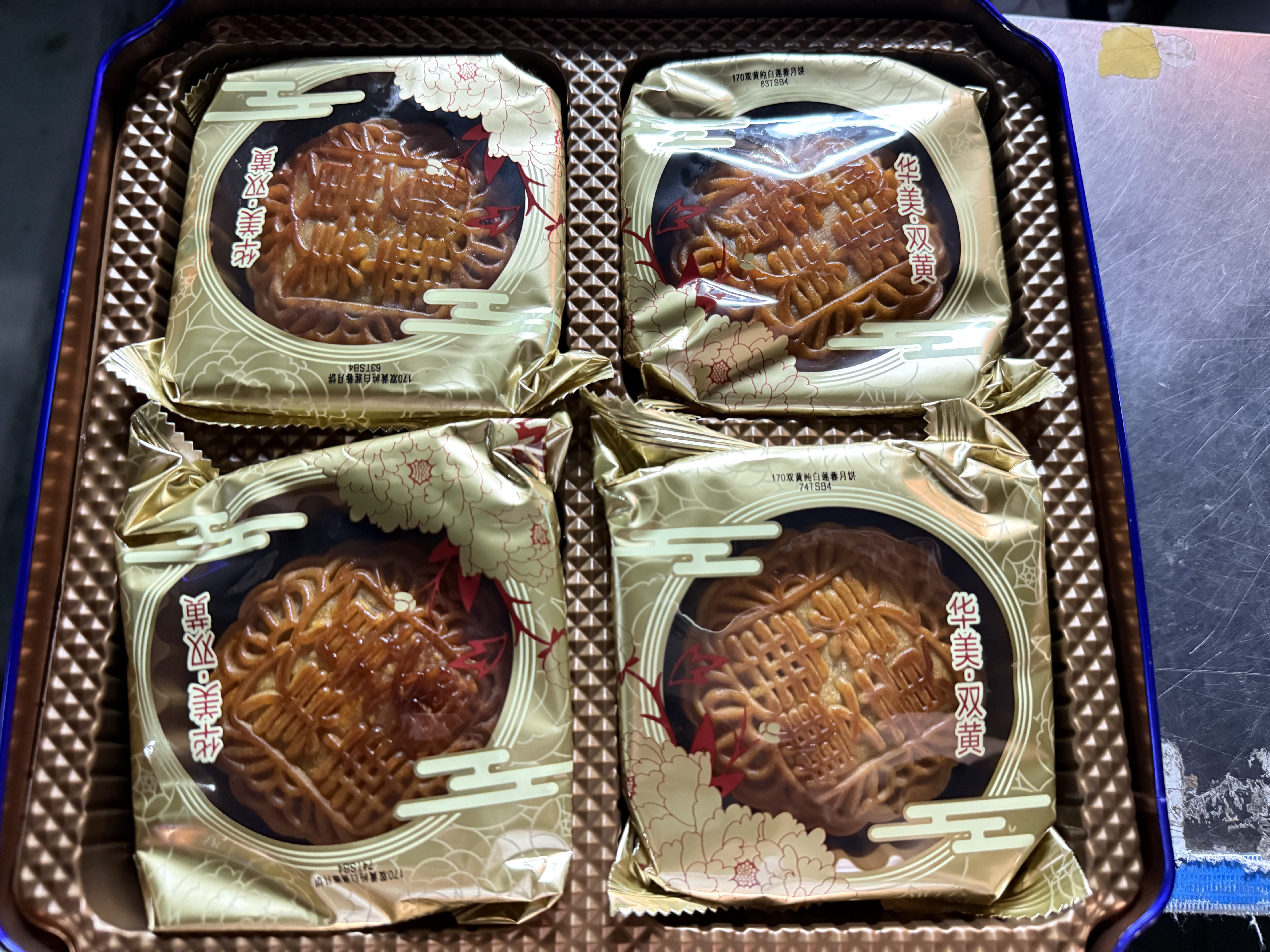 华美双黄纯白莲蓉月饼礼盒经典广式月饼中秋节送礼团购福利680g 实拍图