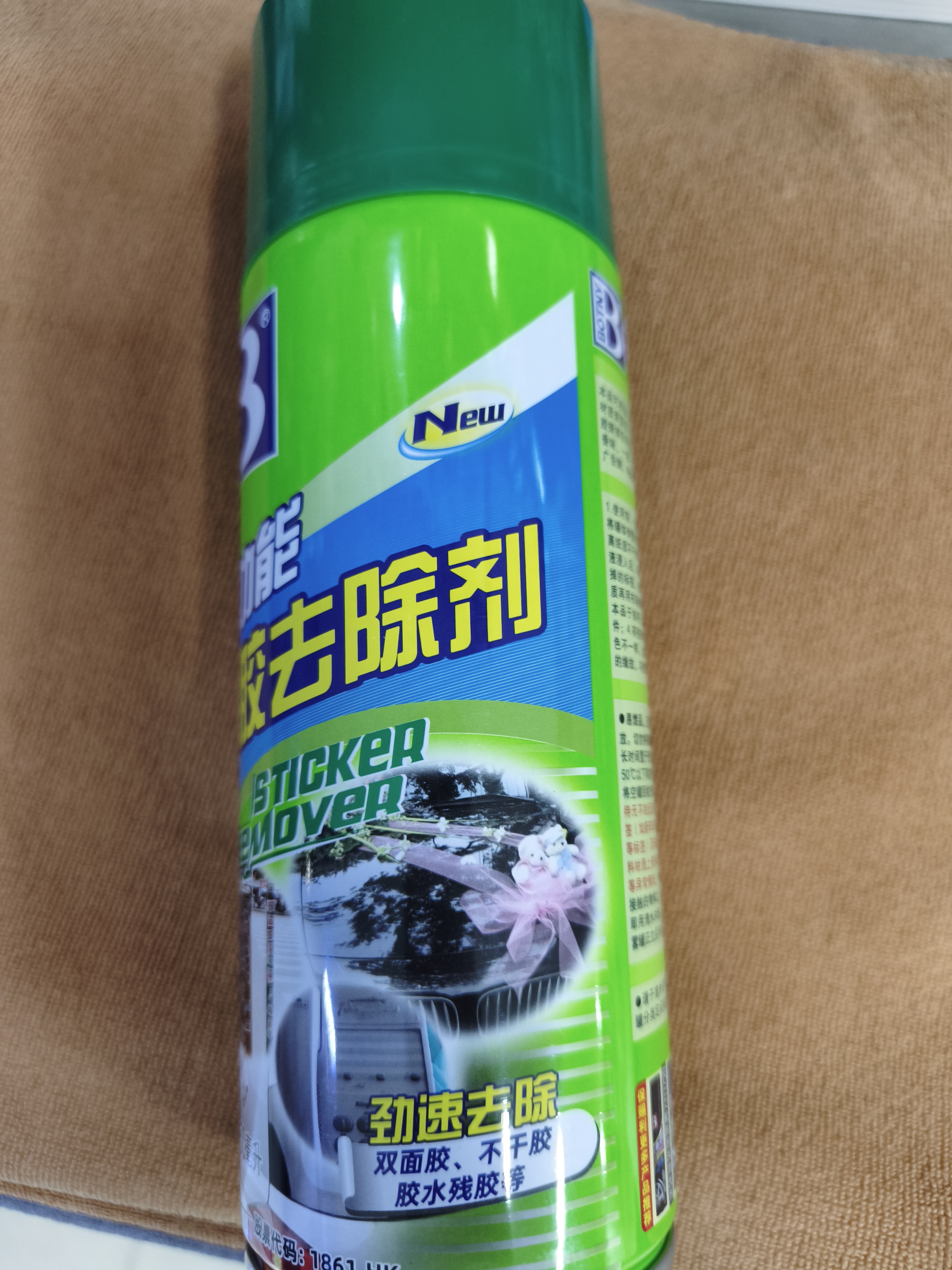 保赐利整箱除胶剂 强力去污去胶去除黏胶门窗玻璃残胶清洁剂家用车用 实拍图