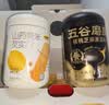 五谷磨房低GI黑芝麻糊山药薏米粉五黑粉送长辈礼盒1092g 实拍图