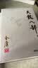 朗声旧版 天龙八部 全五册 金庸武侠小说 彩图平装本 小说  少林寺 鸠摩智新年礼物   射雕英雄传 神雕侠侣 倚天屠龙记 飞狐外传 鹿鼎记 侠客行 雪山飞狐 中国经典文学武侠小说 实拍图