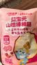 小鹿蓝蓝【99任选11件】益生元山楂棒棒糕72g 宝宝零食儿童零食棒棒糖 实拍图