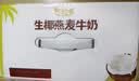 伊利【新鲜日期】谷粒多生椰燕麦牛奶200ml*12盒 礼盒装 实拍图