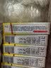 【5瓶-澳门直邮】黄道益活络油50ml 风湿骨痛 跌打损伤 崴脚关节扭伤 消肿止痛药 腰酸背痛肩颈疼痛 肌肉拉伤 实拍图