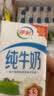伊利【新鲜日期】纯牛奶250ml*24盒 3.3g优质乳蛋白早餐奶 8-10月 实拍图