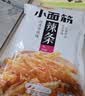 卫龙小面筋辣条 香辣味休闲小零食怀旧童年 282g（约13包 ） 实拍图