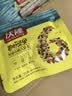 沃隆每日坚果750g/30袋混合坚果孕妇即食零食干果炒货节日礼盒家庭款 实拍图