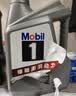 美孚（Mobil）京东养车 银美孚1号保养单次卡5W-40 SP级 6L  30天可用 实拍图