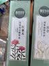 相宜本草红景天莹透幼白精华乳120g 美白祛斑保湿乳液送礼 实拍图