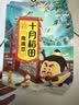 十月稻田 鹰嘴豆 2斤 高蛋白质 五谷杂粮豆 健身粗粮代餐 搭配藜麦沙拉 实拍图