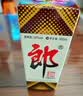 郎酒【裕见经典】郎牌郎酒 53度 500mL*2+干红 750mL*1 礼盒装 送礼 实拍图