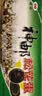 神邮 高邮皮蛋松花蛋熟制即食 65g*16枚礼盒 企业团购 实拍图