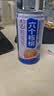 养元六个核桃智汇养生型180ml*24罐量贩实惠核桃乳饮料 实拍图