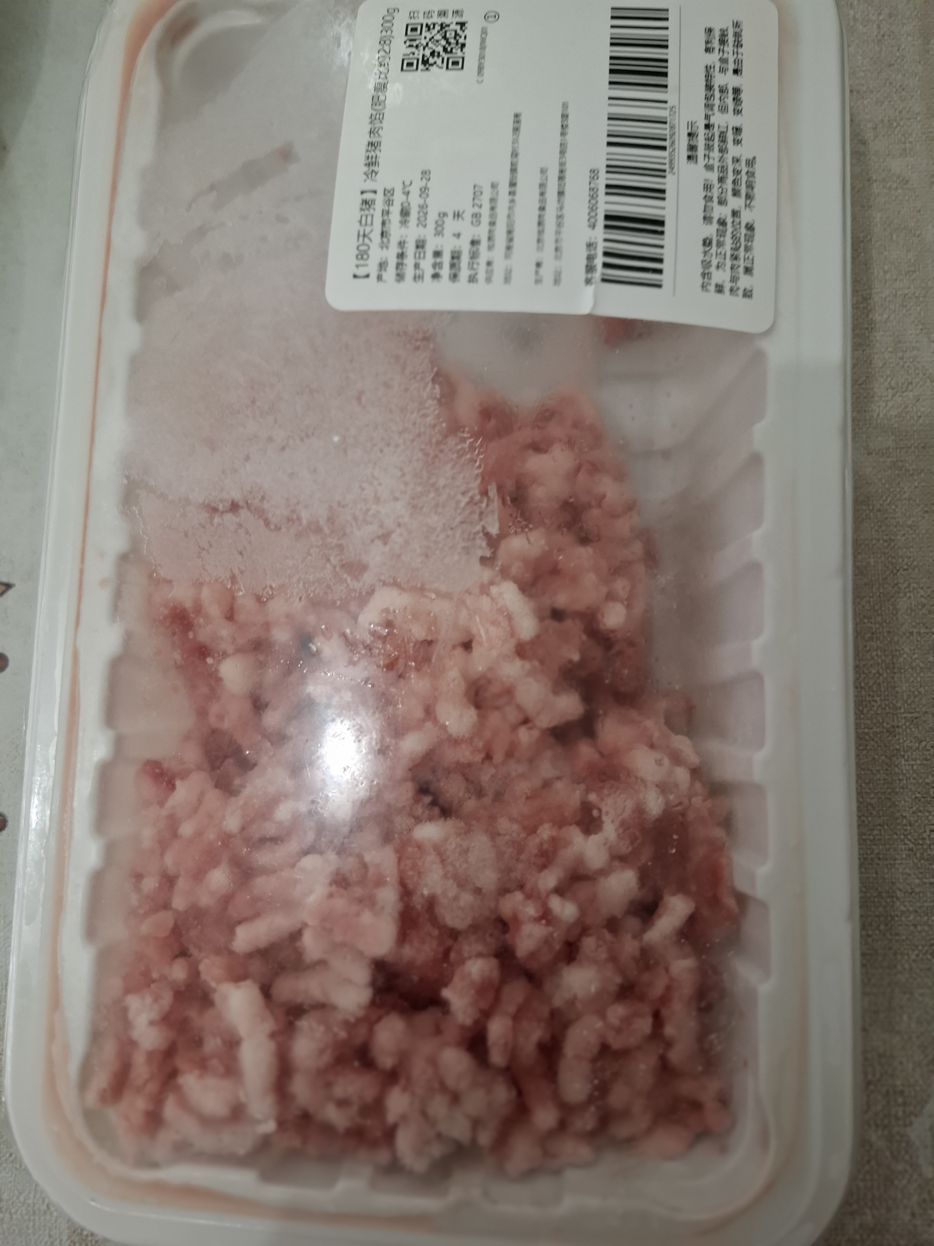 【180天白猪】冷鲜猪肉馅（肥瘦比约2：8）300g 实拍图