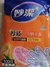 妙洁 一次性手套食品级PE加厚塑料厨房用餐桌野炊100只装 实拍图