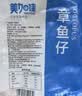 美加佳三去小章鱼净重2斤（500g*2袋）16-26只 去脏八爪鱼火锅聚餐 实拍图