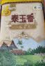 福临门 泰玉香大米 一品香米 10斤 实拍图