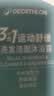 迪卡侬（DECATHLON）去氯洗发洁面沐浴露三合一游泳专用250ml-5555473 实拍图