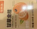 福东海甘草金桔干 升级融安9A+特级即食蜜饯果脯润喉咙糖痰咳休闲零食 实拍图