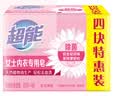 超能女士内衣皂茉莉清香101g*4块除菌洗衣皂安全祛异味内裤专用敏感肌 实拍图