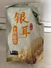 十月稻田 银耳 200g 糯耳丑耳 易出胶 银耳羹 莲子百合冰糖红枣 火锅食材 实拍图