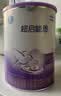 雀巢（Nestle）超启能恩1段 婴儿乳蛋白部分水解配方食品0-12个月适用800g*1罐 实拍图