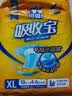 可靠（COCO）吸收宝2.0成人纸尿裤XL80片(臀围≥110cm)干爽防漏老年人尿不湿 实拍图