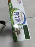伊利【新鲜日期】纯牛奶苗条装 200ml*24盒 3.2g优质乳蛋白 实拍图