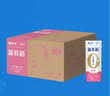 蒙牛新养道无乳糖脱脂牛奶 250ml*12盒 好吸收0脂肪3.2g/100ml蛋白质 实拍图