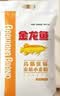 金龙鱼高筋优质麦芯小麦粉10斤 包子饺子馒头饼手擀面 实拍图