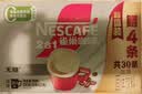 雀巢（Nestle）咖啡粉2合1无蔗糖速溶冲调饮品盒装30条330g 实拍图