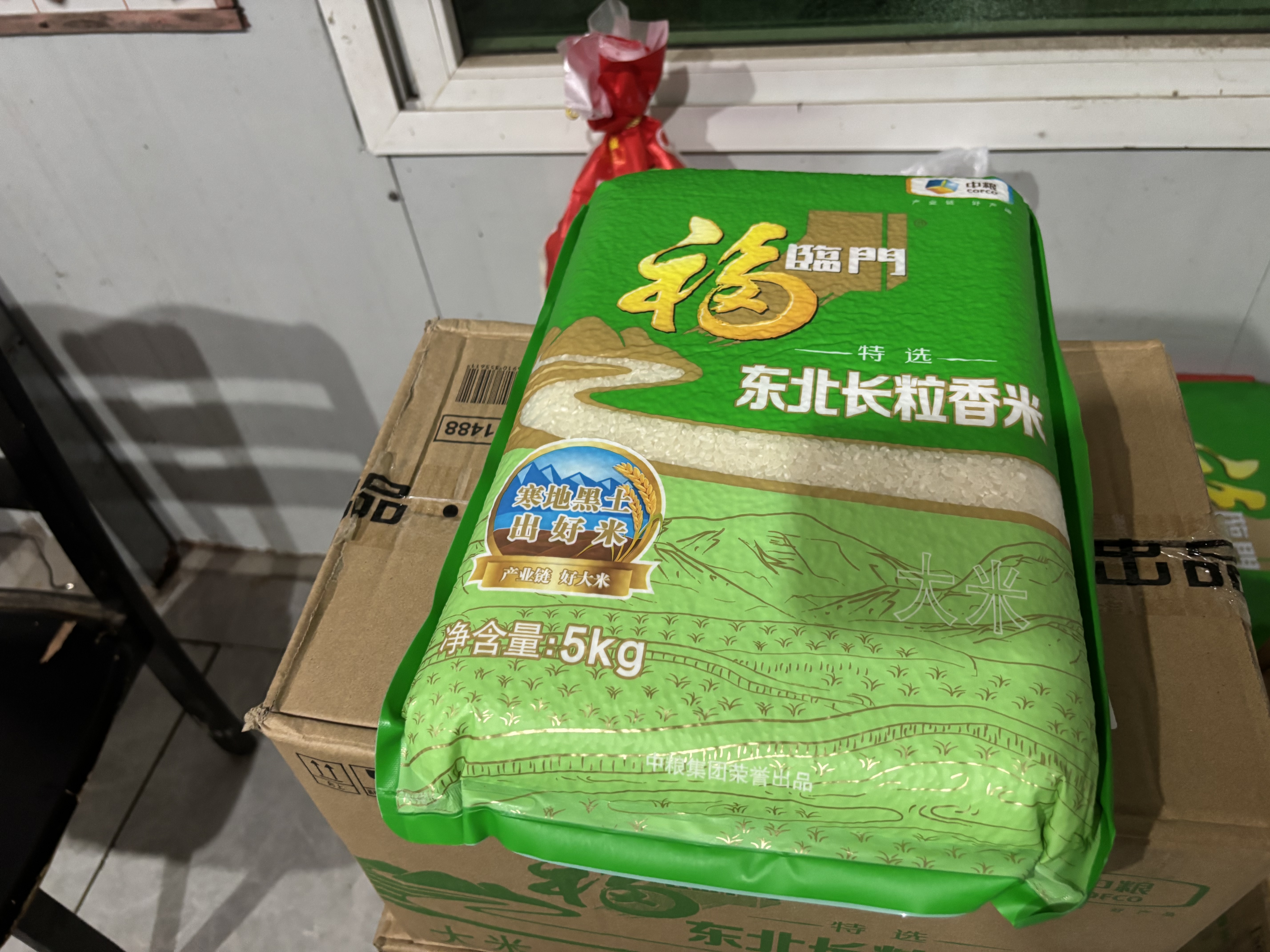 福临门 长粒香大米 东北大米 10斤*4 40斤整箱装 实拍图