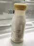 每日鲜语鲜牛奶 3.6g全脂211ml*6 家庭必备 巴氏杀菌乳 低温奶 实拍图