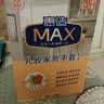 惠造家务乳胶手套4双M码耐用防水防滑耐磨加长加厚橡胶皮厨房洗碗干活 实拍图