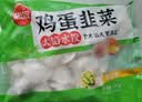 思念素水饺韭菜鸡蛋1kg约50只饺子蒸煎饺营养学生早餐饺子速冻半成品 实拍图