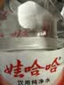 娃哈哈纯净水596ml*12瓶 塑膜装小瓶装水 哇哈哈饮用水 实拍图