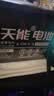 天能儿童电动车电瓶12V9AH电动喷雾器12V8AH7AHUPS卷帘门应急蓄电池 实拍图