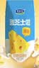 君乐宝（JUNLEBAO）涨芝士啦常温酸奶芝士风味酸牛奶200g*12盒礼盒 京东自营整箱酸奶 实拍图