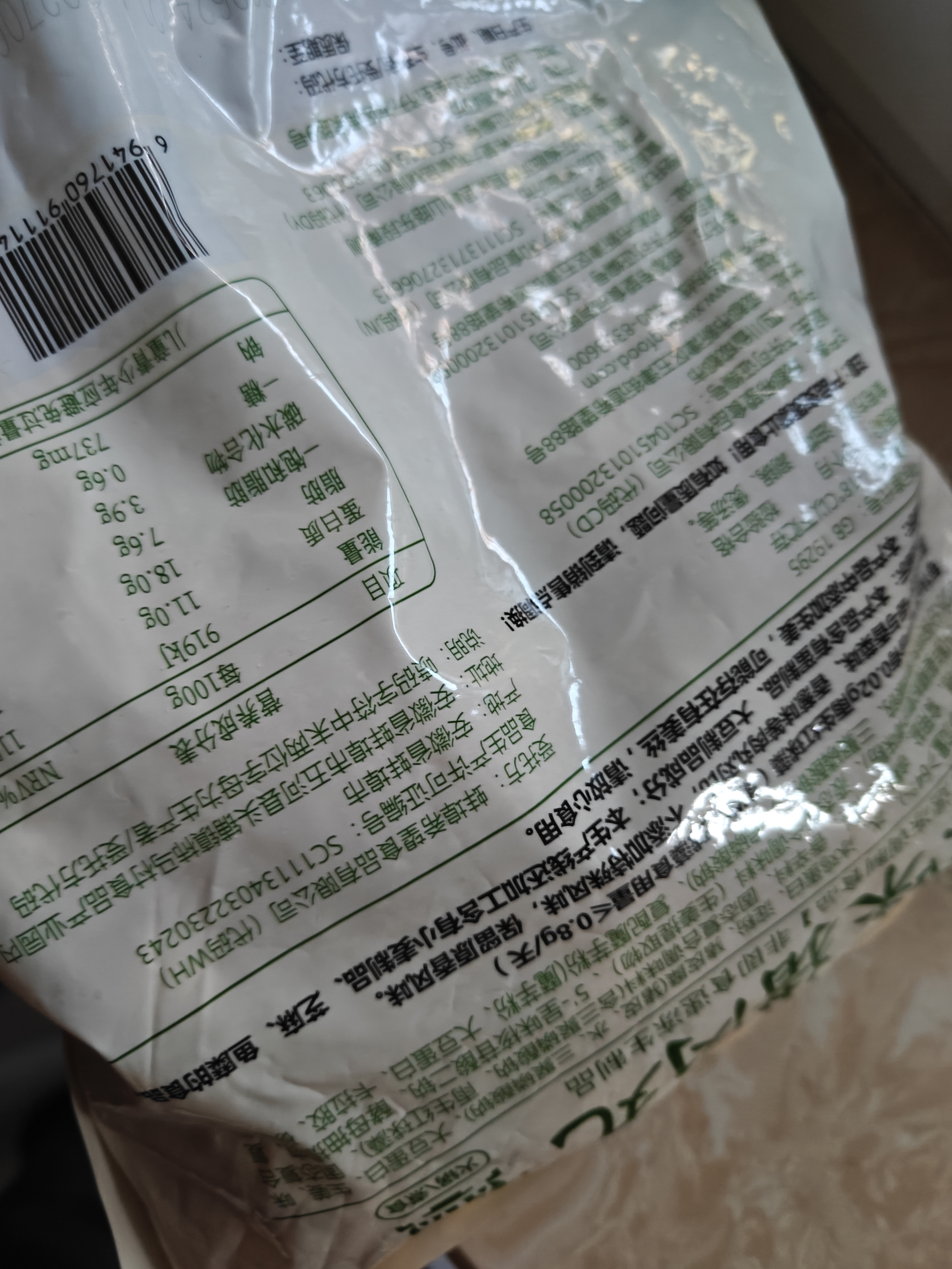 美好原味猪肉丸2斤装1kg 猪肉丸子贡丸火锅食材烧烤煮汤麻辣烫关东煮 实拍图