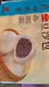 广州酒家生肉包750g20个早茶小笼包包子美食面点生鲜生鲜速食儿童早餐 实拍图