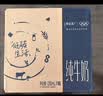 蒙牛特仑苏低脂纯牛奶250ml×16盒 3.6g蛋白 健身减脂 送礼礼盒 实拍图