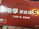 南孚5号电池40粒 五号碱性 聚能环5代 适用耳温枪/血糖仪/鼠标/遥控器/燃气表/挂钟/电子锁/玩具等 实拍图